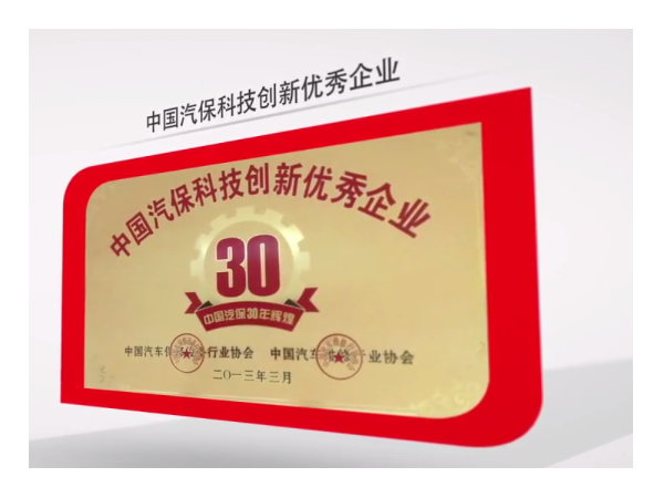 广东米勒公司企业视频